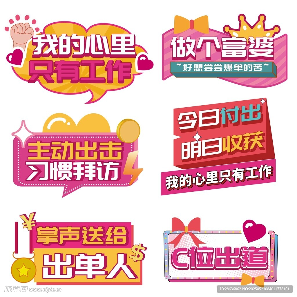 手举牌  