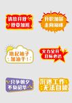 手举牌 