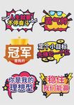 手举牌