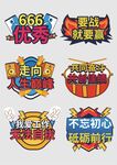 手举牌  