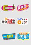 手举牌 