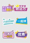 手举牌 