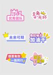 手举牌 