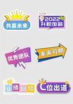 手举牌  