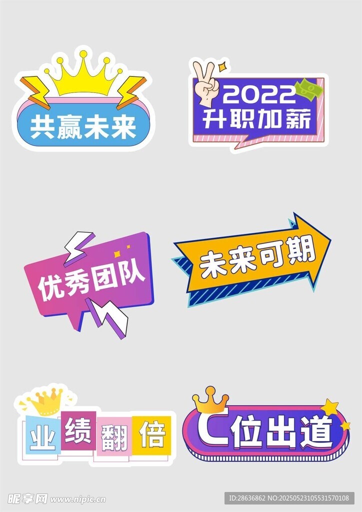 手举牌  