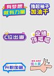 手举牌  