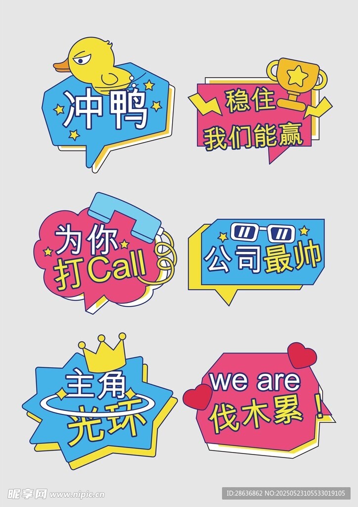 手举牌  