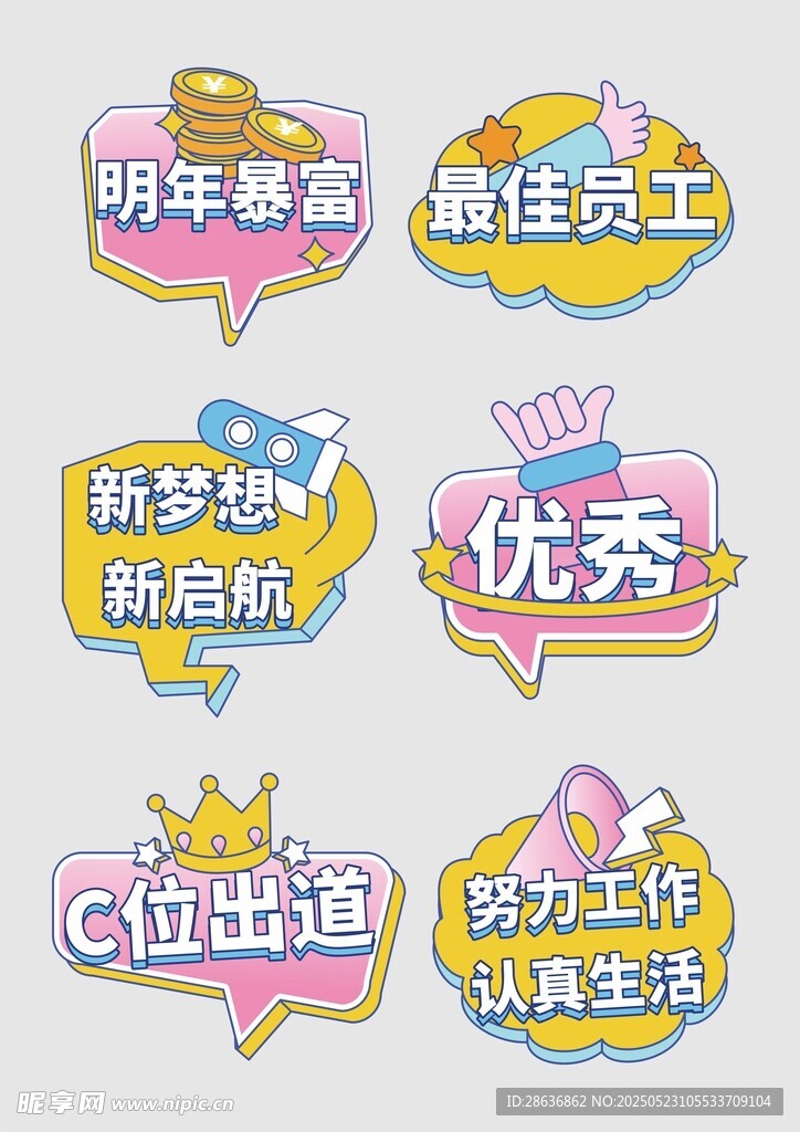 手举牌  