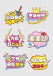 手举牌  