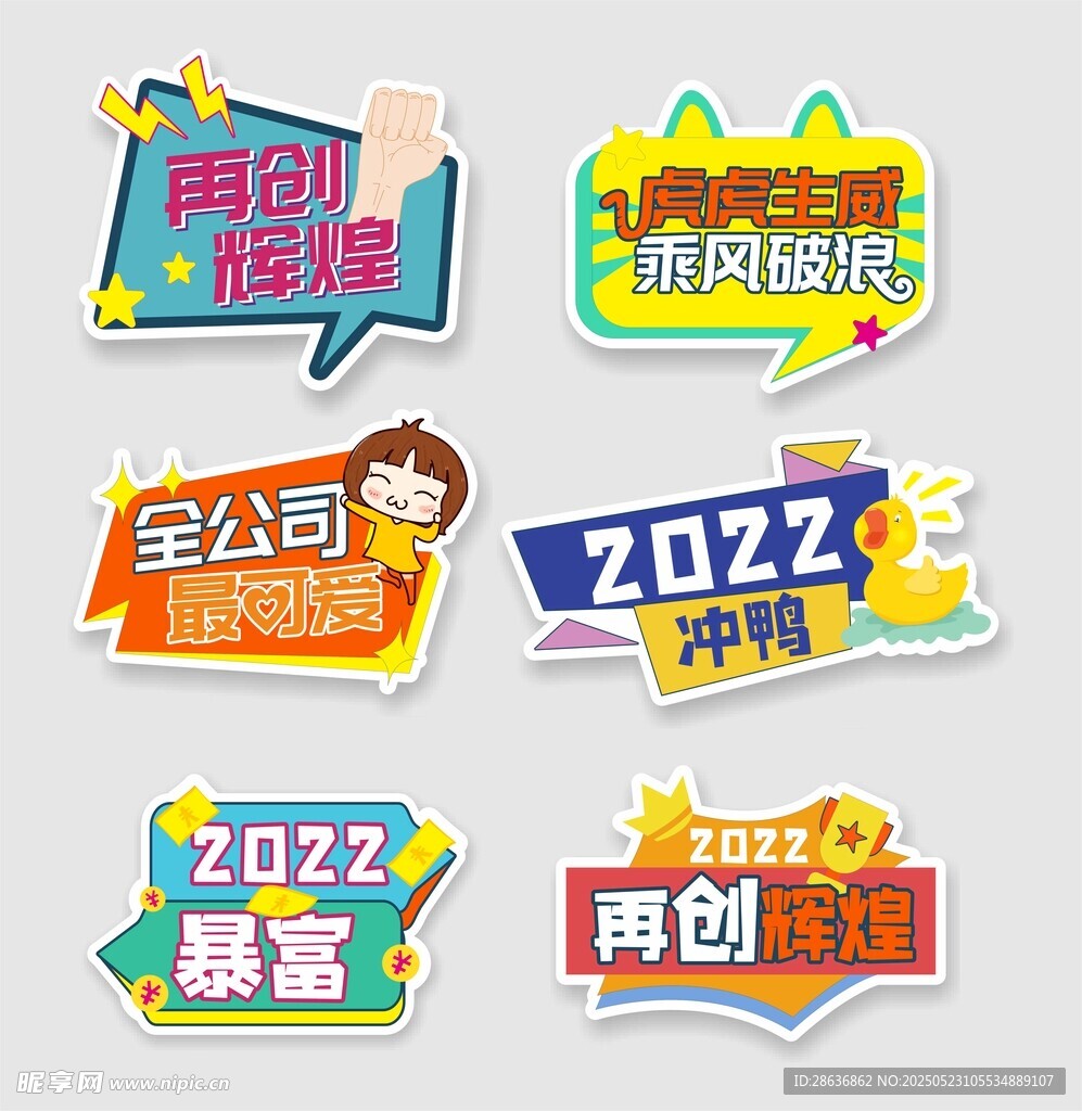 手举牌  
