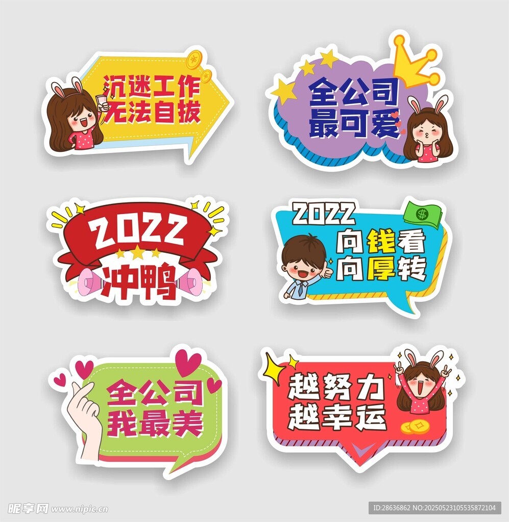 手举牌 