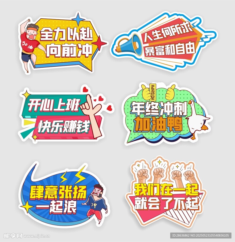 手举牌  