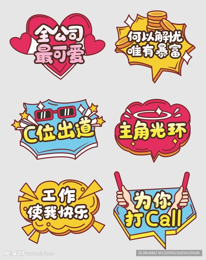 手举牌  