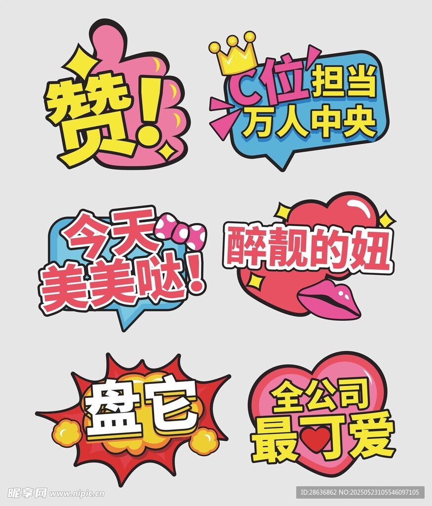 手举牌  