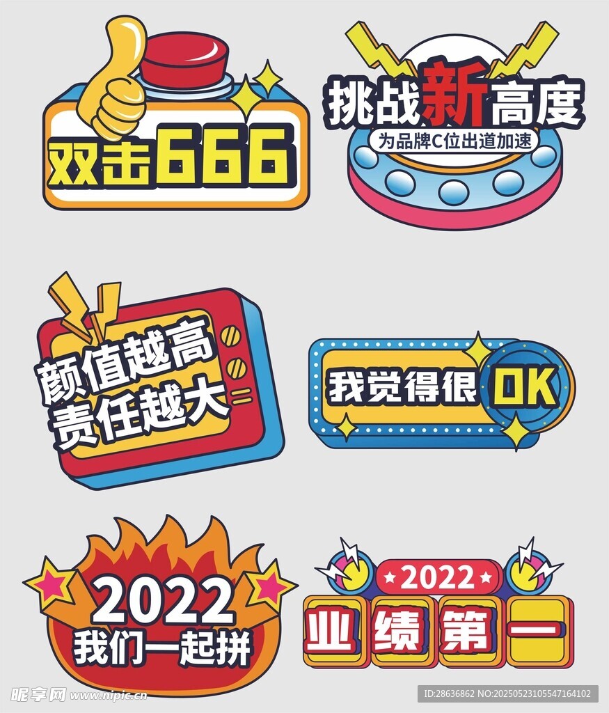 手举牌  