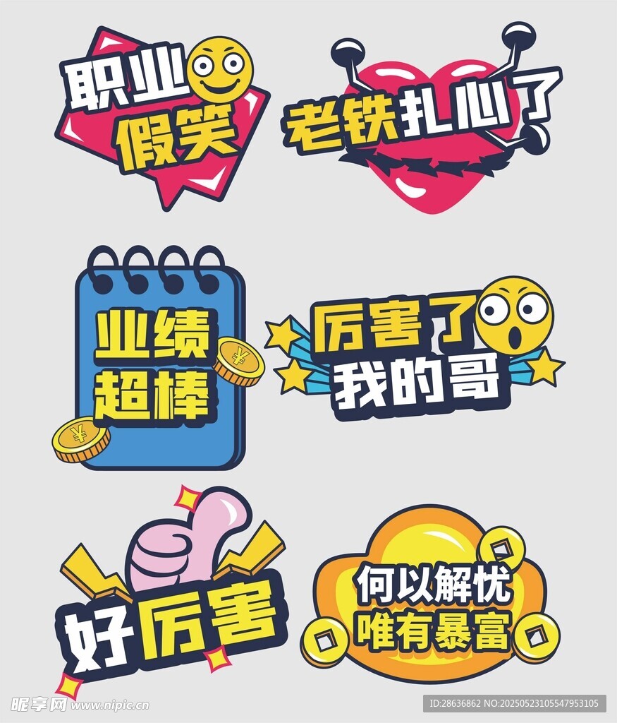 手举牌  