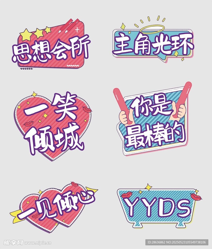 手举牌  