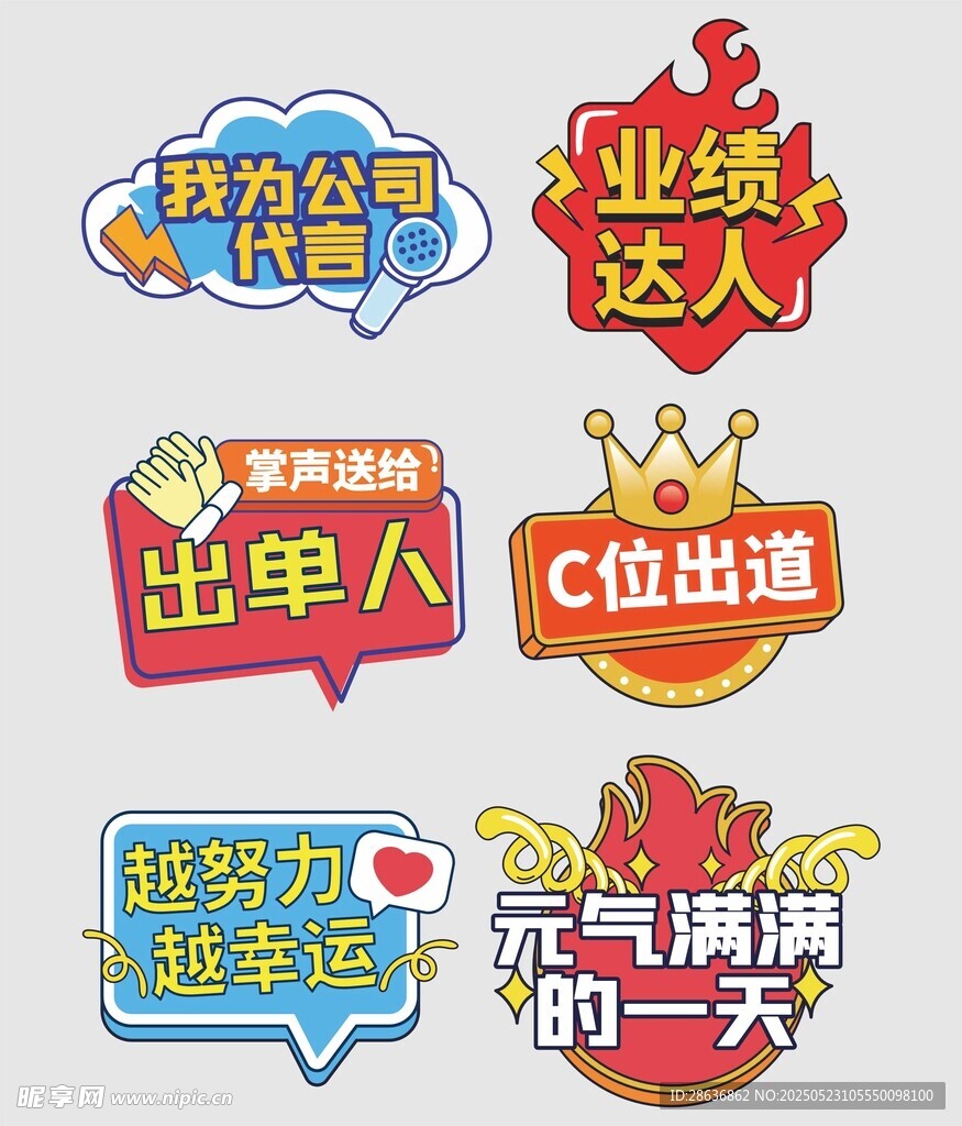 手举牌  
