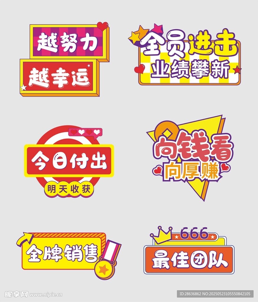 手举牌  
