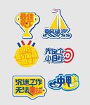手举牌  