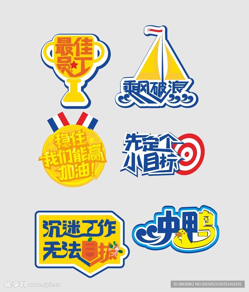 手举牌  