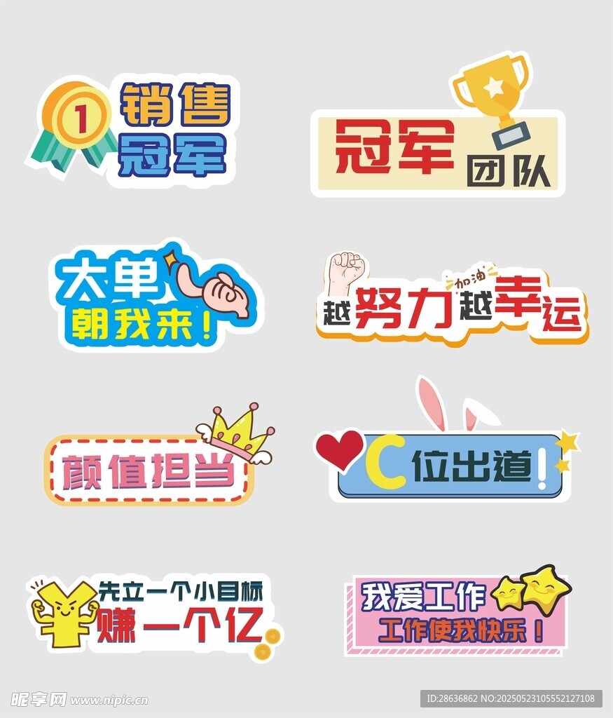 手举牌  