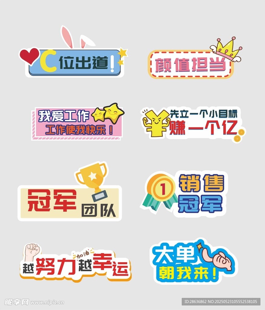 手举牌  