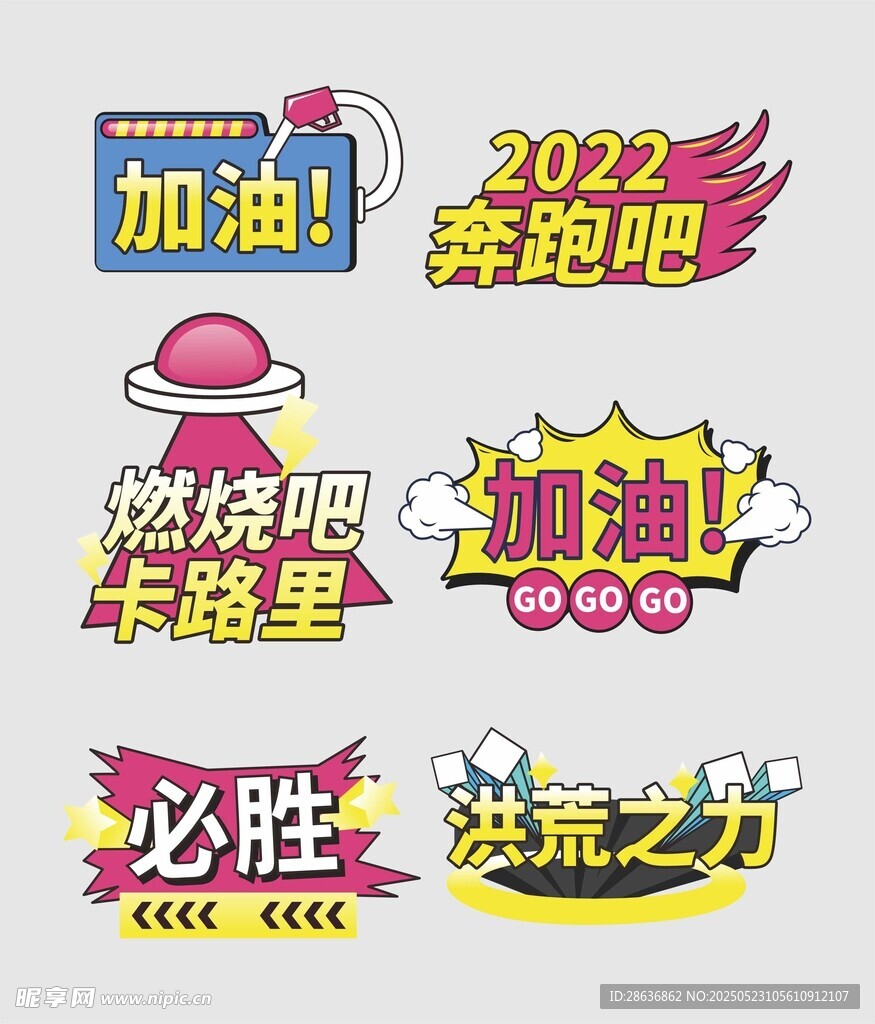 手举牌  