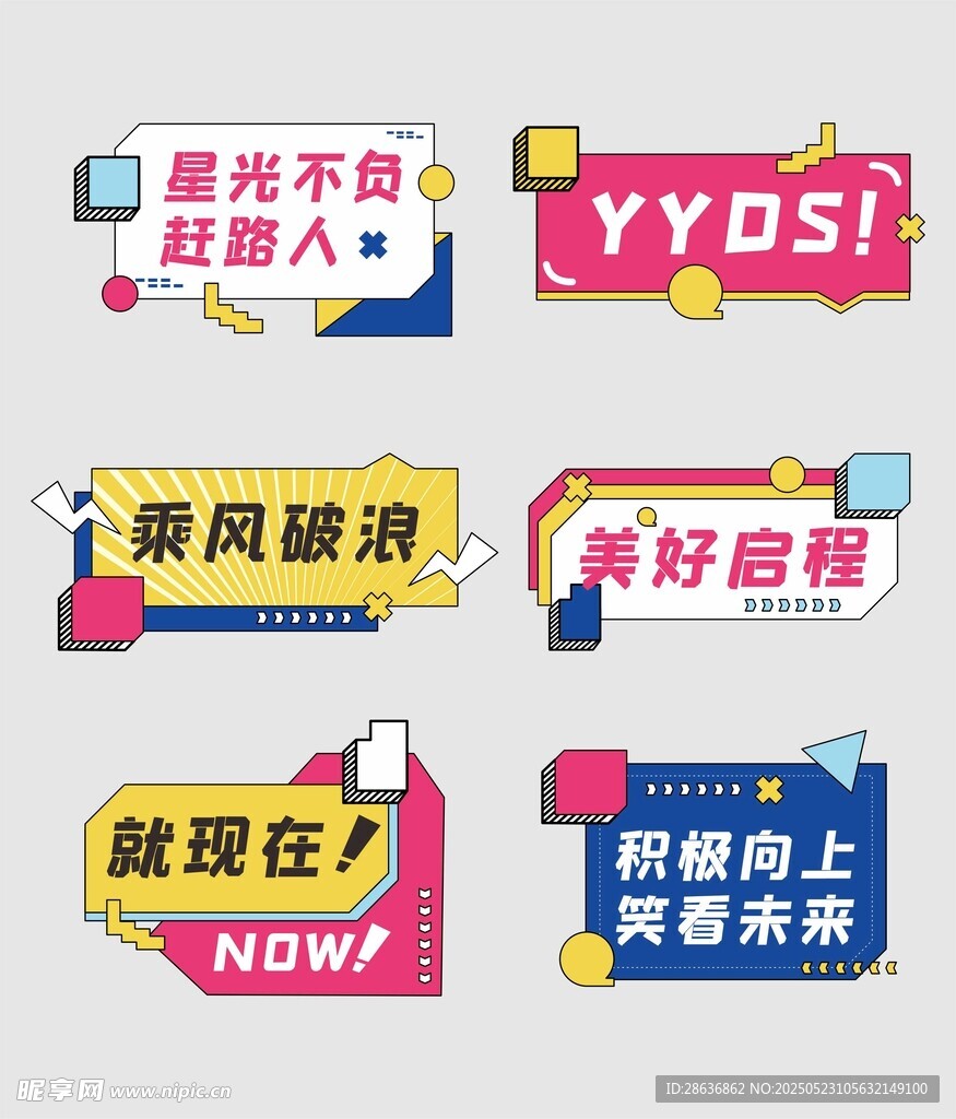 手举牌 