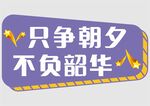 手举牌  