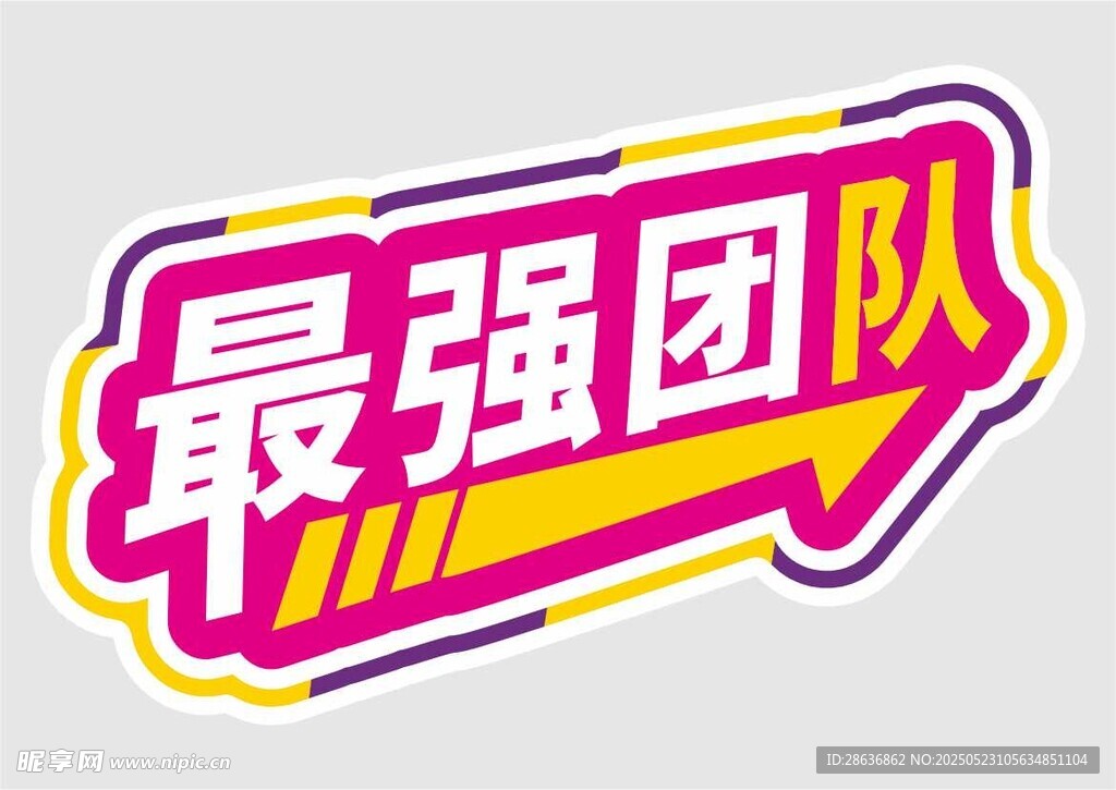 手举牌  