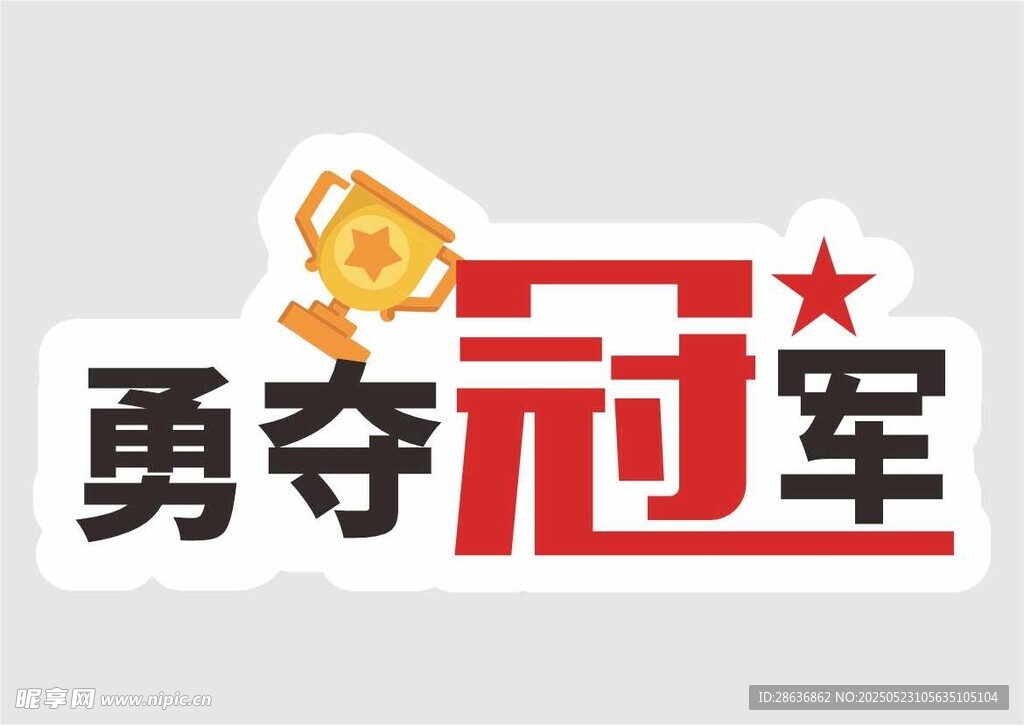 手举牌  
