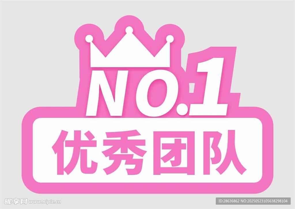 手举牌  