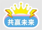 手举牌  