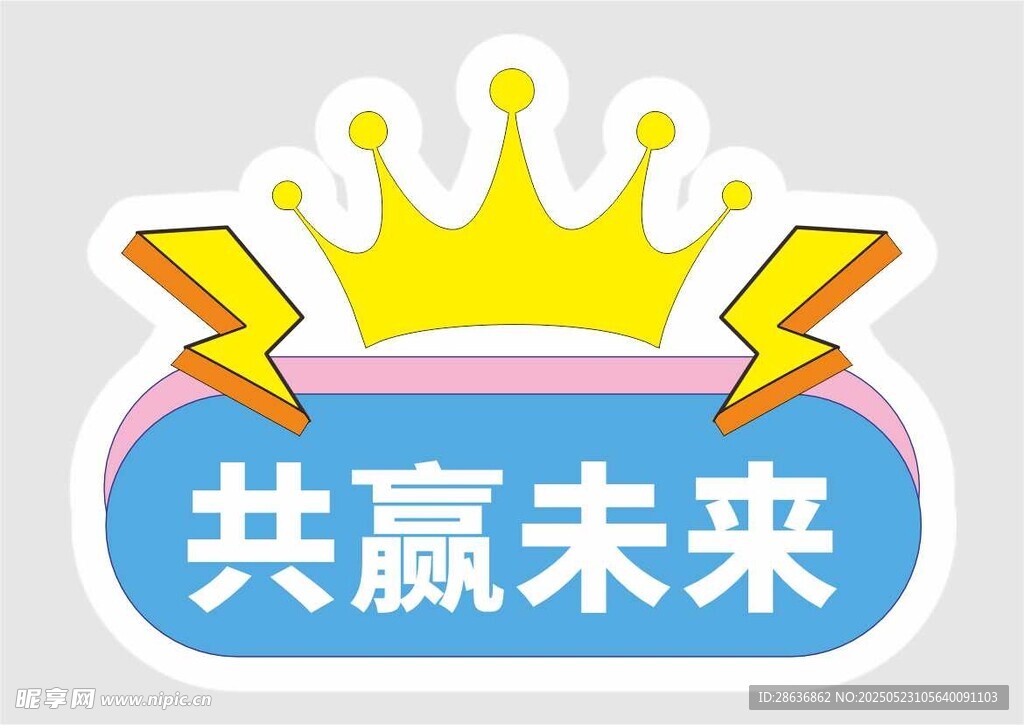 手举牌  