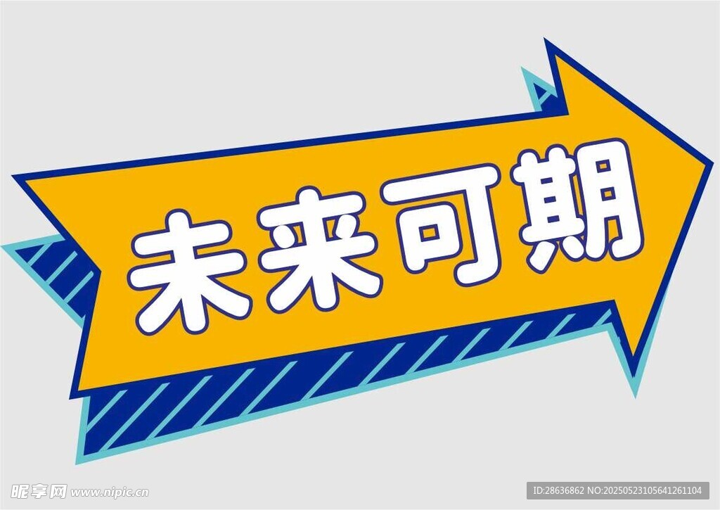 手举牌 