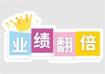 手举牌  