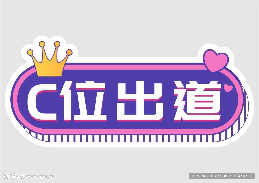 手举牌  