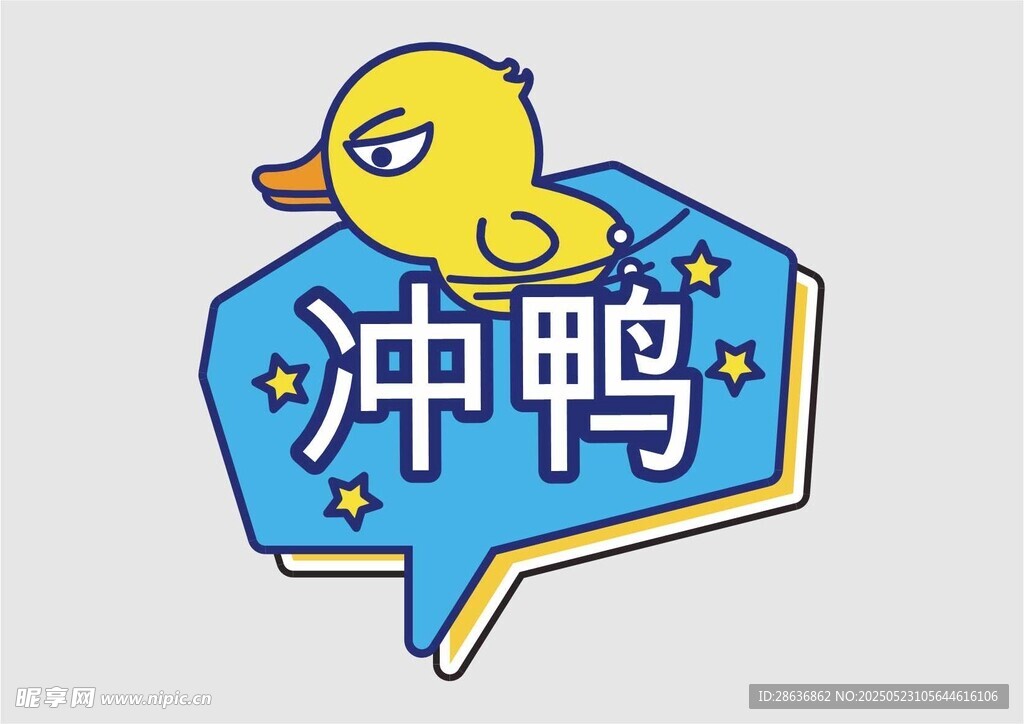 手举牌  