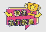 手举牌  