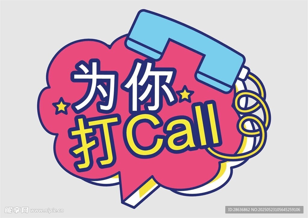 手举牌  