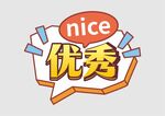 手举牌 