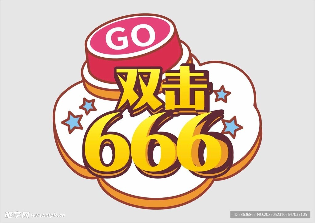 手举牌  