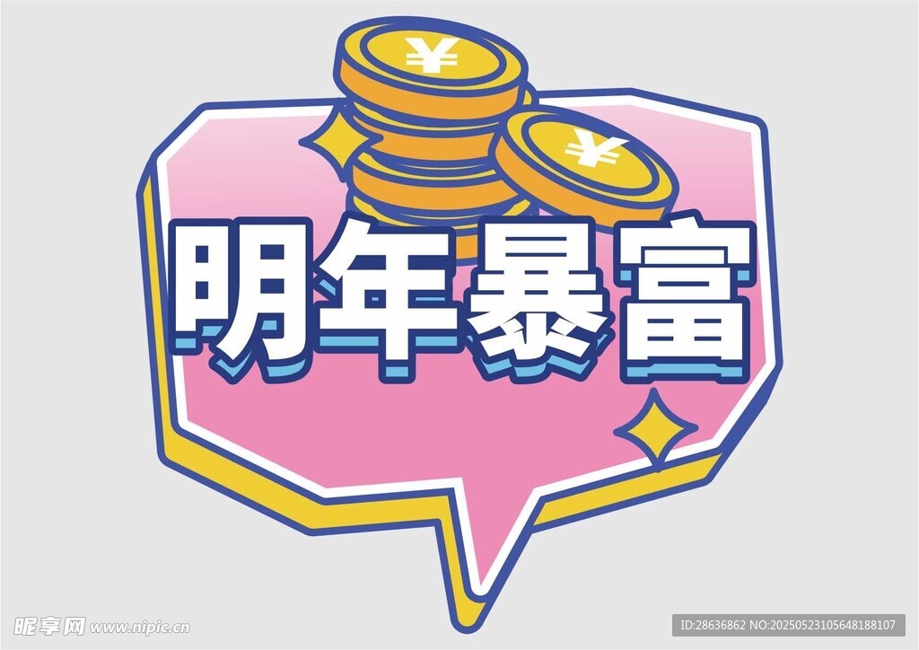手举牌  