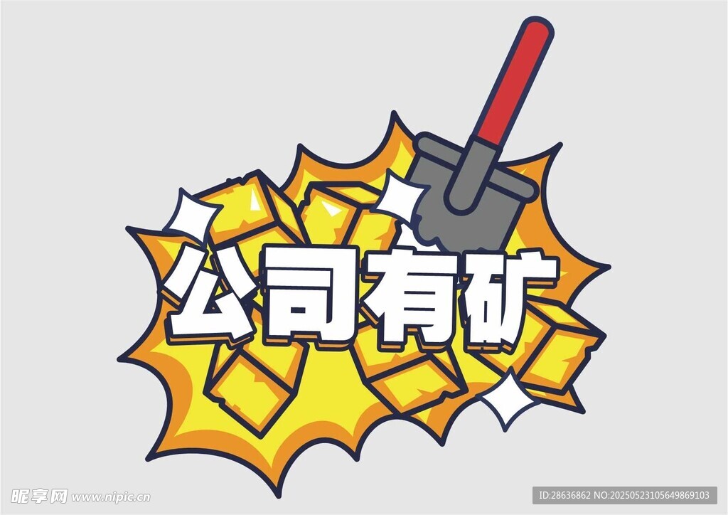 手举牌  