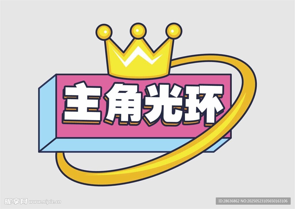 手举牌  