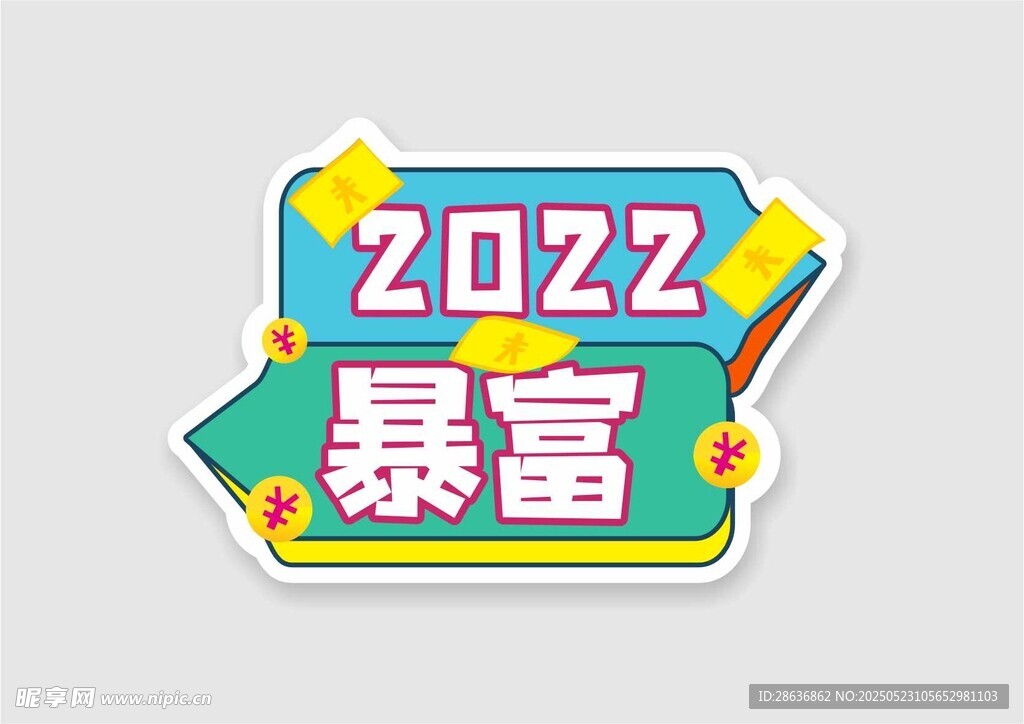 手举牌  