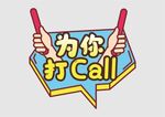 手举牌  