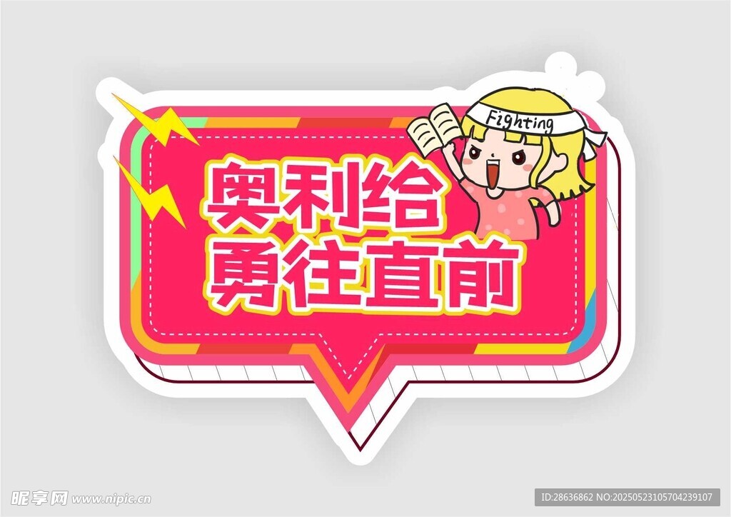 手举牌  