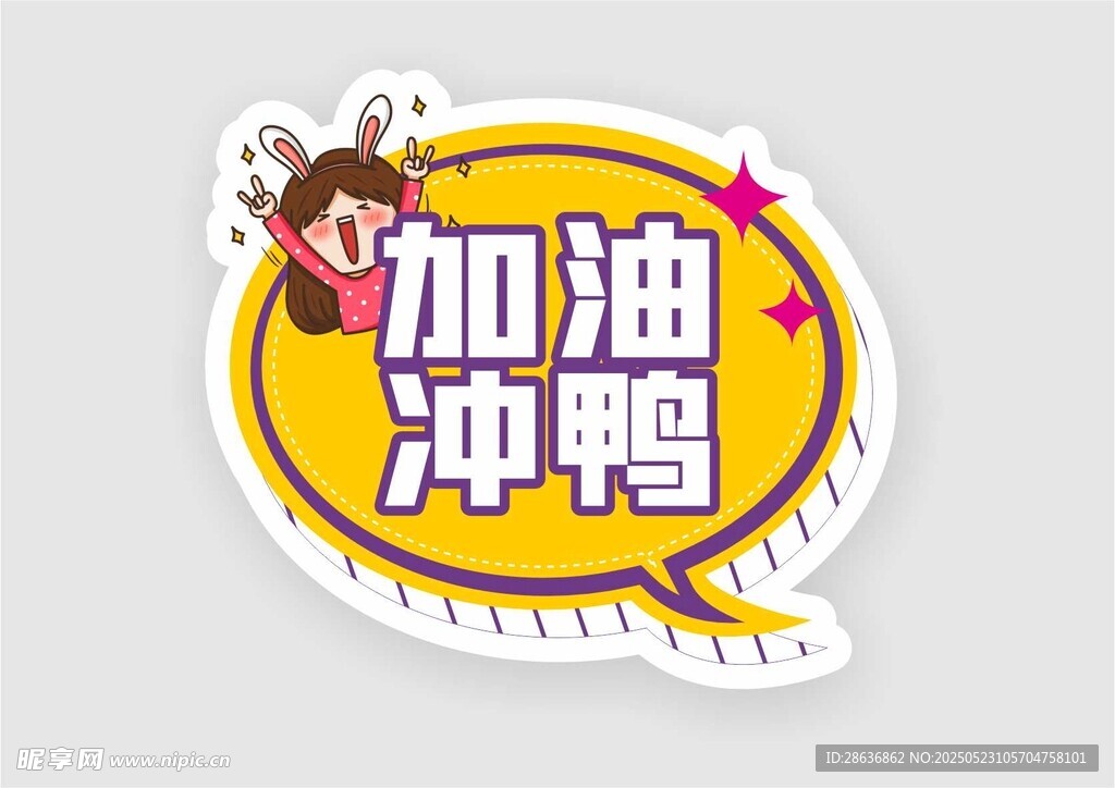 手举牌  